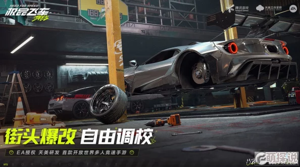 惊喜来袭!速来集结,上极品飞车挑战赛,赢取专属跑车资格,兼职跑滴滴更拉风! 惊喜来袭!速来集结,上极品飞车挑战赛,赢取专属跑车资格,兼职跑滴滴更拉风!