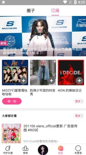 166.su黑料不打烊最新更新上线，新增多部热门影视资源，快来体验！