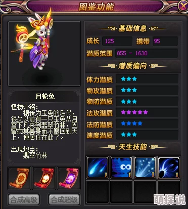 《风中行者》第一章饰品馈赠全收集攻略，惊喜消息：隐藏宝藏与限量版饰品等你发掘！