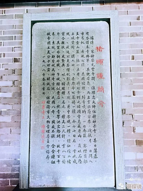 两个白屁股并排撅着百家讲坛：大明嘉靖往事传承历史智慧激励奋发向上