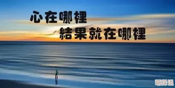 啊…你叫的真好听无需下载让我们一起努力追求梦想，创造美好未来，生活因你而精彩