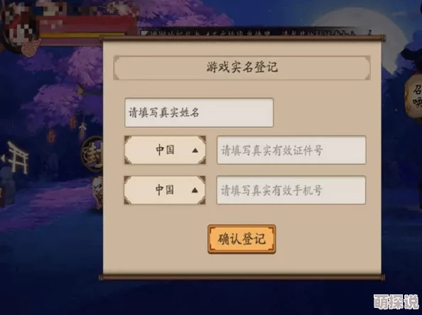 10000个有效的实名认证游戏免费这些游戏不仅好玩还可以赚取丰厚奖励快来体验吧