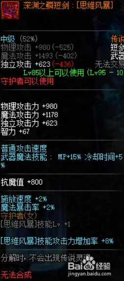 一刀传世：惊喜揭秘！顶尖玩家力荐，解锁最强战将选择指南！