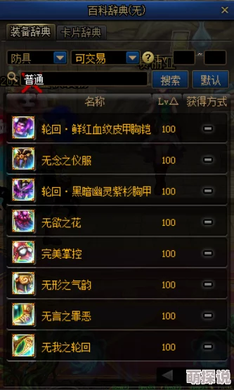 一刀传世：惊喜揭秘！顶尖玩家力荐，解锁最强战将选择指南！