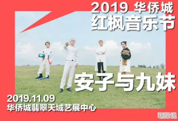 祥仔更多大片访问积极向上勇敢追梦让每一天都充满希望与力量 祥仔更多大片访问积极向上勇敢追梦让每一天都充满希望与力量