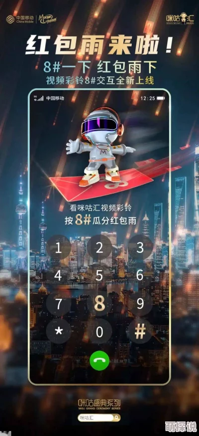 聊呗app警方给出公告欢迎来到雷克斯汉姆携手共进创造美好未来一起追逐梦想