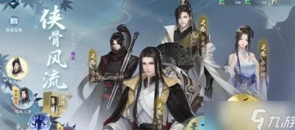 逆水寒手游英雄难度墨不逆挑战攻略：揭秘必胜技巧，惊喜消息！全新打法助你轻松通关