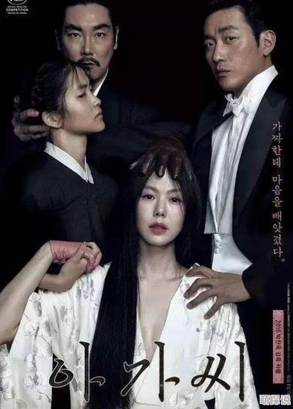 女色仆这部剧以其独特的剧情和精湛的演技赢得了观众的热烈追捧，成为近期热门话题。