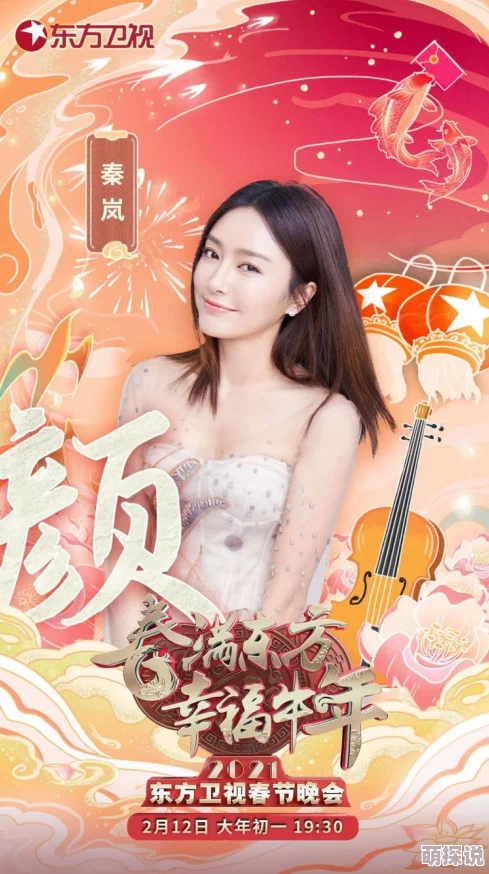 色香天天蜗牛回忆录这是一部充满温情与哲思的动人作品