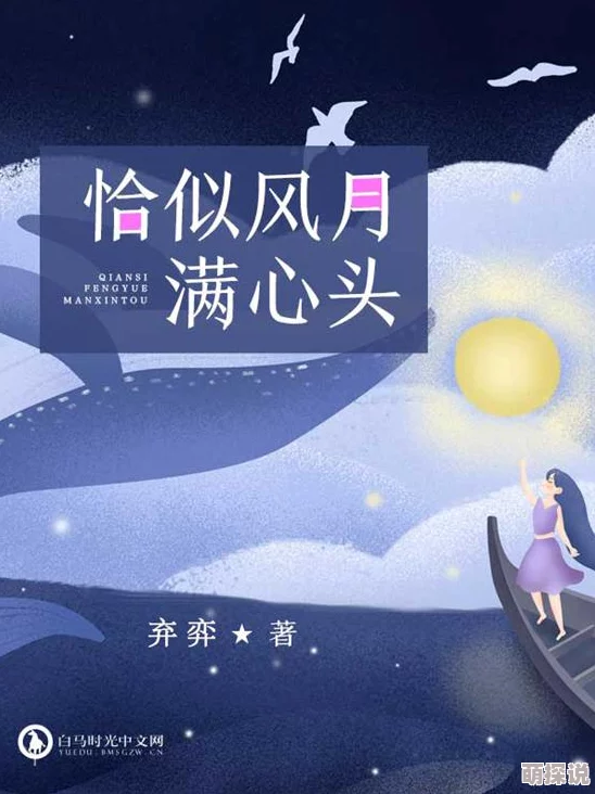 沈先生的心头宝小说愿每个人都能追寻自己的梦想，勇敢面对生活的挑战，收获幸福与快乐