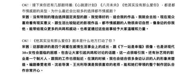 潦草网2022福利片新俏郎君勇敢追梦心怀希望共创美好未来