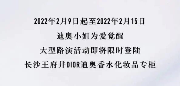 潦草网2022福利片新俏郎君勇敢追梦心怀希望共创美好未来