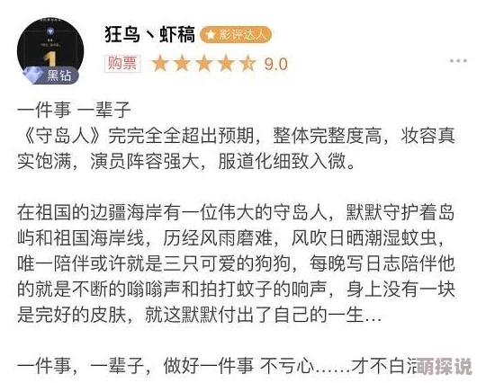 白丝袜老师奖励我吃她脚近日该事件引发热议，网友纷纷讨论其背后的故事与意义