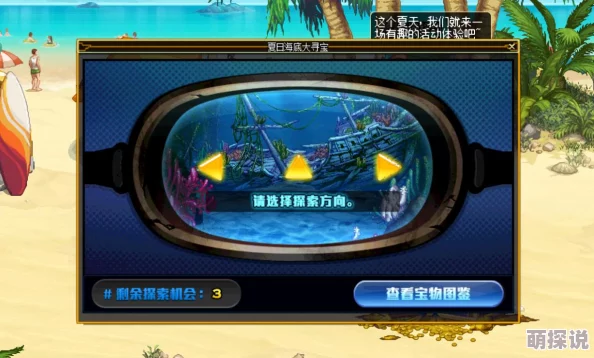 DNF玩家必看！揭秘哪些宝物最值得入手，更有惊喜折扣等你来发现！