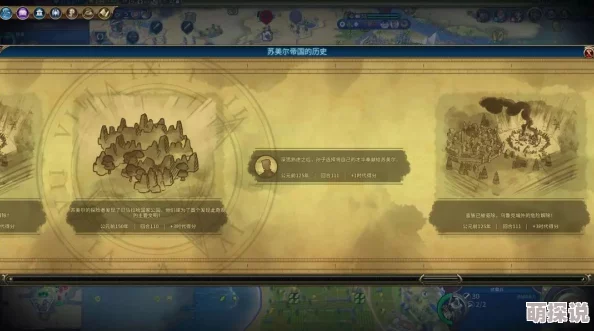 文明6玩家必看！惊喜消息：市政广场最佳建设选择揭晓，打造无敌城邦秘籍！