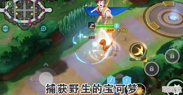 惊喜揭秘!宝可梦大集结中岩殿居蟹持有物完美搭配攻略,助你战力飙升! 惊喜揭秘!宝可梦大集结中岩殿居蟹持有物完美搭配攻略,助你战力飙升!