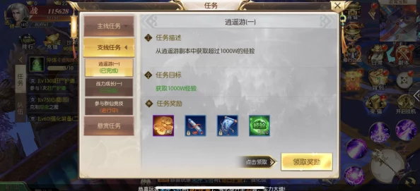 封魔大陆第一章支线任务高效完成攻略,揭秘隐藏奖励:惊喜消息等你解锁! 封魔大陆第一章支线任务高效完成攻略,揭秘隐藏奖励:惊喜消息等你解锁!