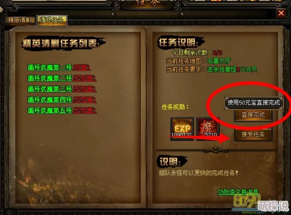 封魔大陆第一章支线任务高效完成攻略,揭秘隐藏奖励:惊喜消息等你解锁! 封魔大陆第一章支线任务高效完成攻略,揭秘隐藏奖励:惊喜消息等你解锁!