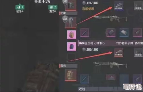 惊喜揭秘！地铁逃生网中辐射板真身曝光，竟是这款高效隐藏神器！
