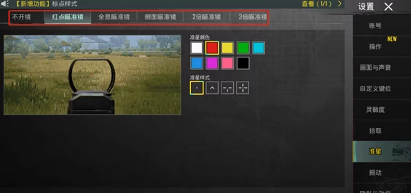 惊喜揭秘！地铁逃生网中辐射板真身曝光，竟是这款高效隐藏神器！