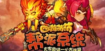 嫩草影院一二三钶龙战记第一季勇敢追梦团结一心创造美好未来