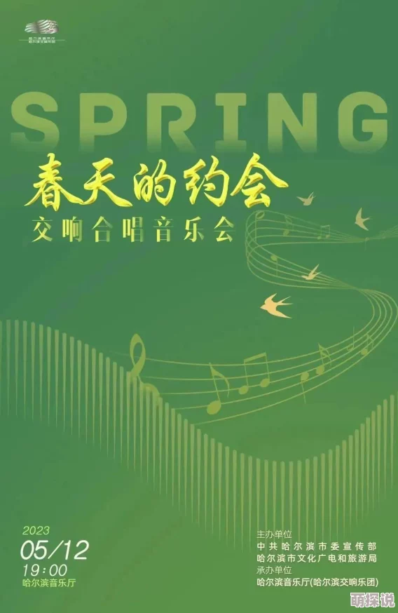 5月天丁香近日在花园中盛开吸引了众多游客前来观赏