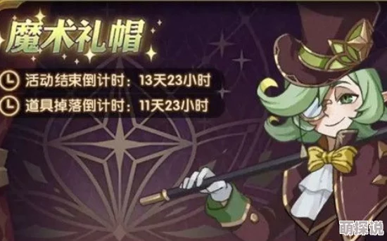 暗喻幻想主角：揭晓！物理之道还是魔法之旅？惊喜选择即将震撼登场！