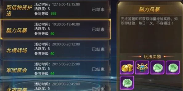 文明曙光：揭秘超速升级秘诀，惊喜战力飞跃攻略大放送！