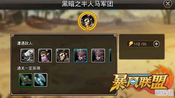 惊喜揭秘！策略军团高效电法风灵刷取地点大公开，速来探索隐藏宝藏！
