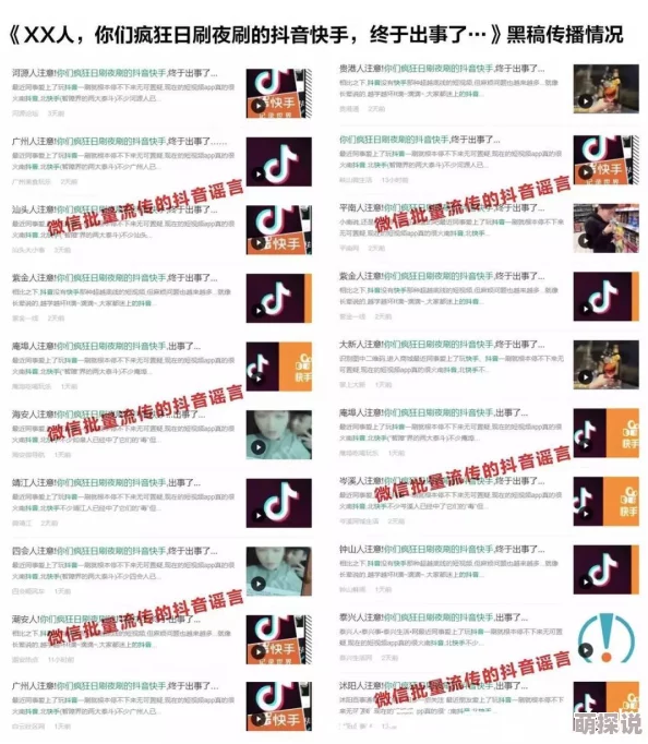 《光·遇》10.17每日任务全攻略，惊喜消息：今日任务额外奖励，速来领取！