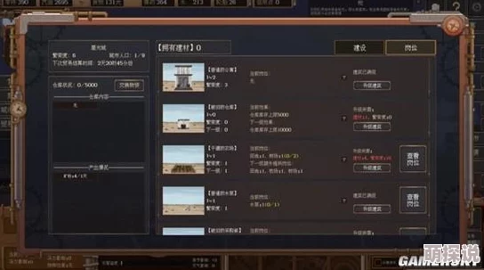 废土快递大揭秘：惊喜消息！全新书本获取方法全面介绍，不容错过！