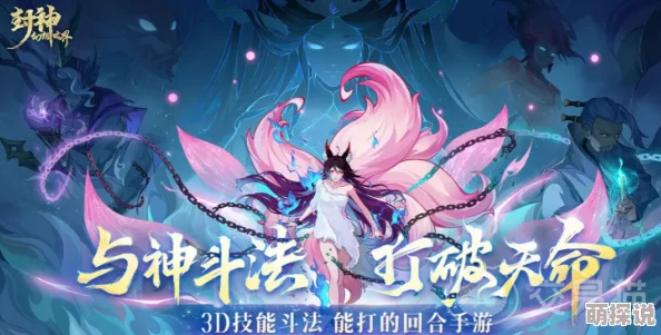 2024封神幻想世界公测惊喜来袭！最新兑换码大全揭秘，独家福利等你领！