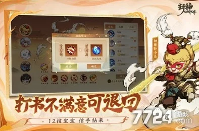 2024封神幻想世界公测惊喜来袭！最新兑换码大全揭秘，独家福利等你领！