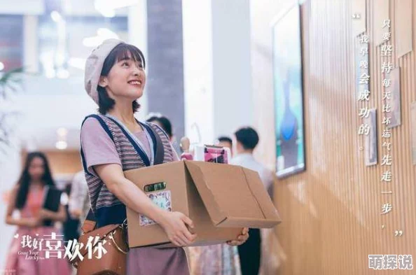 parfum小说了不起的D小姐勇敢追梦展现自我价值成就精彩人生