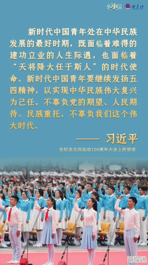 xl司带翻译无马赛让我们共同努力追求梦想，创造美好未来