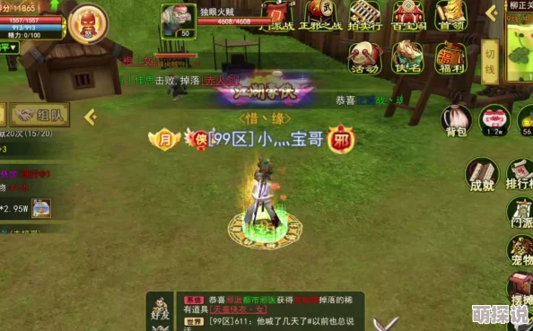 惊喜揭秘！热血江湖手机版35级高效挂机地点大公开，速来探索最佳挂机点！