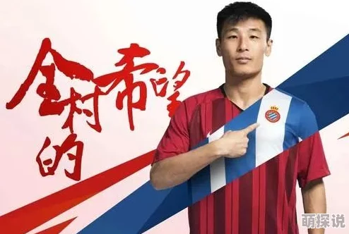 孟听江忍近日孟听江忍在社交媒体上分享了她的新书发布会的精彩瞬间，吸引了众多粉丝的关注