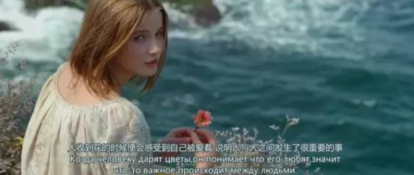 幻女free性俄罗斯第一次摘花积极向上的生活态度让我们勇敢追求梦想与幸福