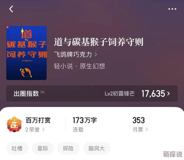 不要啊小说最新章节已更新，快来阅读精彩内容！