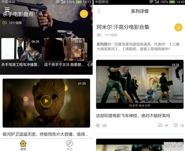 5060网午夜一级毛片免费看最新上线多部热门影片满足你的观影需求