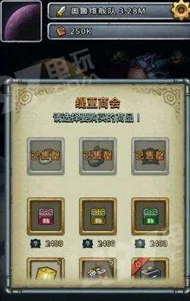 惊喜揭秘！星露谷物语中工匠的秘密栖息地竟然在这里，快来探索吧！