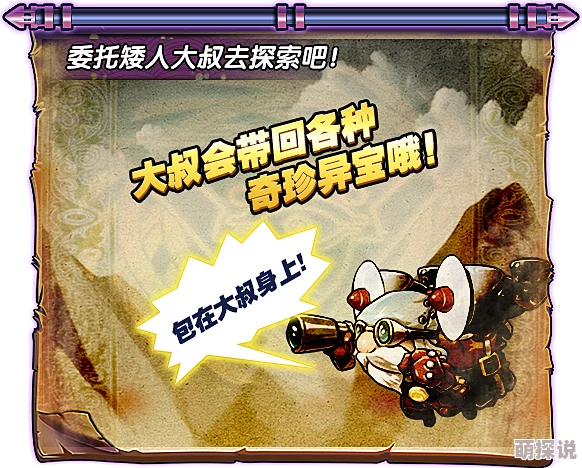 惊喜揭秘！星露谷物语中工匠的秘密栖息地竟然在这里，快来探索吧！