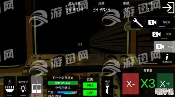 惊喜揭晓！地铁逃生VS粉丝护航，究竟哪个更胜一筹？更有神秘嘉宾加入护航行动！