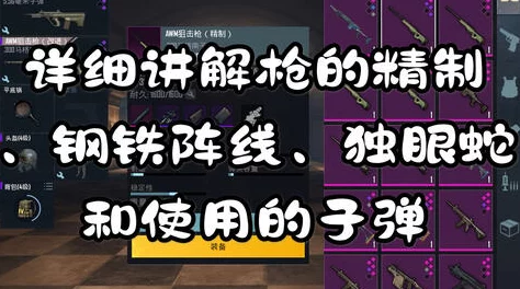 惊喜揭晓！地铁逃生VS粉丝护航，究竟哪个更胜一筹？更有神秘嘉宾加入护航行动！