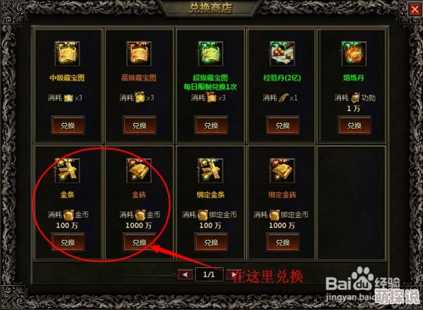 地铁逃生大揭秘：金砖VS金块，究竟哪个更胜一筹？惊喜消息即将揭晓！