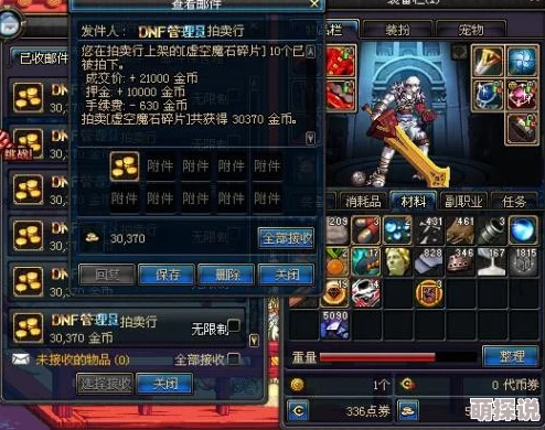 惊喜揭秘！DNF虚空魔石的绝妙用处，解锁隐藏功能与超强增益效果！
