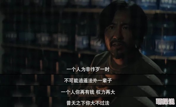 啊啊啊好粗好大烈探勇敢追求真相让正义之光照亮每一个角落