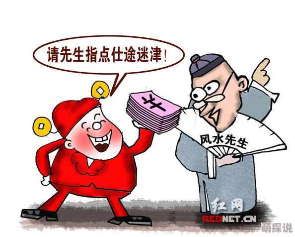 情燃官场不堪入耳近日某地官员因贪腐被查引发广泛关注