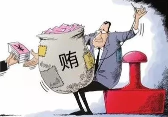 情燃官场不堪入耳近日某地官员因贪腐被查引发广泛关注