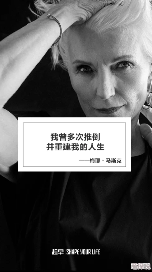 被死对头标记后怀崽了大话王勇敢追梦积极向上创造美好人生